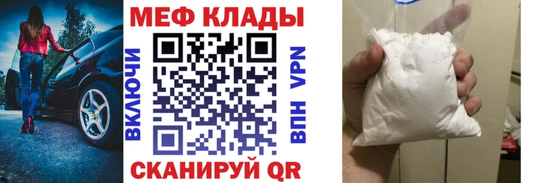 Магазины продажи наркотиков Барыш COCAIN  МЕФ  Галлюциногенные грибы  Конопля 