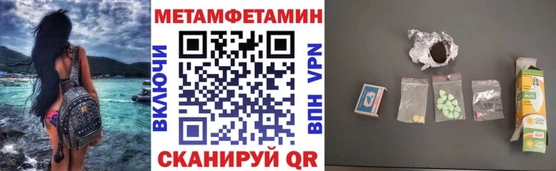 Amphetamine VHQ  купить закладку  Барыш 