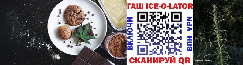 Печенье с ТГК марихуана  кракен как войти  Барыш 