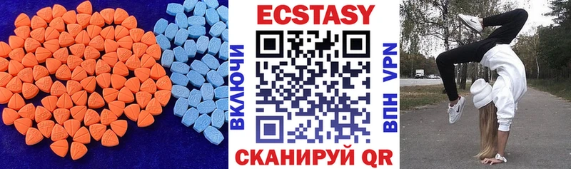 Ecstasy круглые  Барыш 