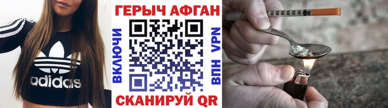 shop официальный сайт  где продают   blacksprut ONION  Барыш  Героин белый 