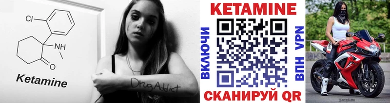 shop Telegram Барыш Кетамин VHQ