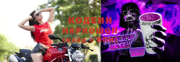 кокс Новозыбков