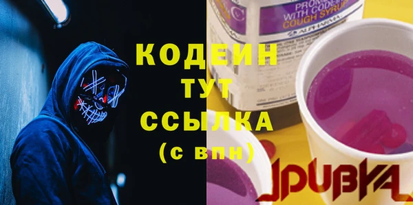 кокс Новозыбков