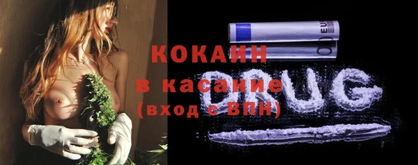 кокс Новозыбков