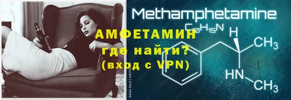 бошки Новокубанск