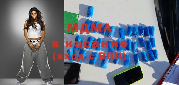 винт Новодвинск