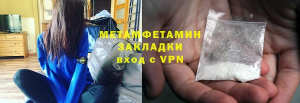 бошки Новокубанск