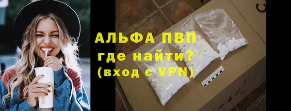 бошки Новокубанск