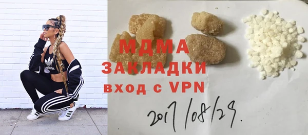 бутик Болотное