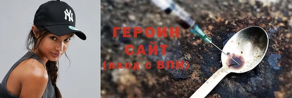 винт Новодвинск