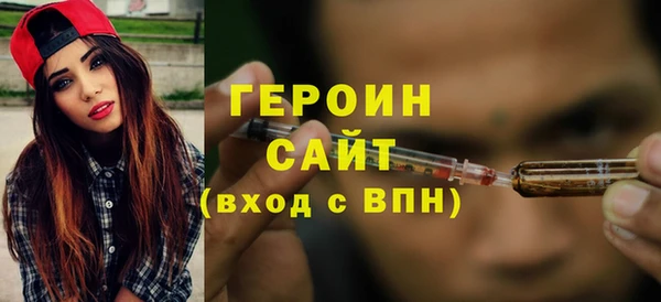бошки Новокубанск