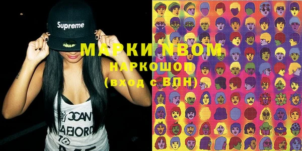 кокс Новозыбков