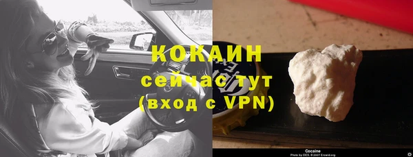 бошки Новокубанск