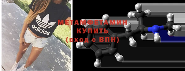 ECSTASY Медногорск