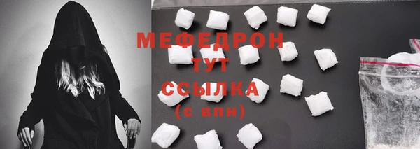 мдпв Болохово