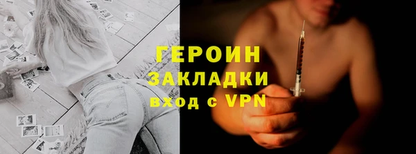 винт Новодвинск