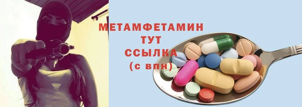 кокс Новозыбков
