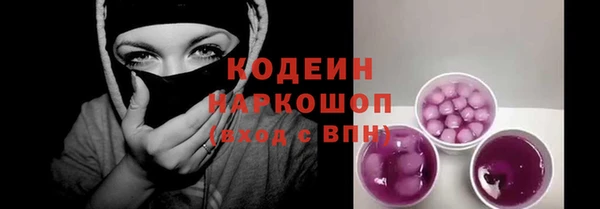 кокс Новозыбков