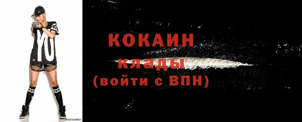 бутик Болотное