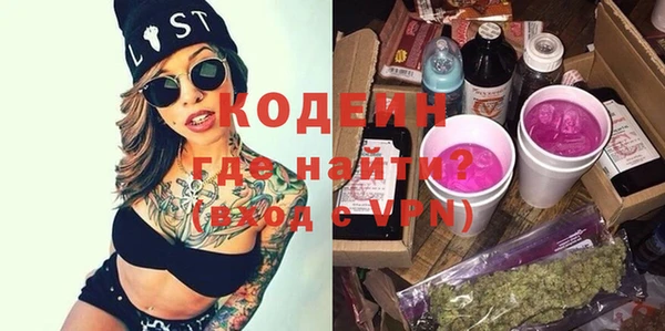 винт Новодвинск