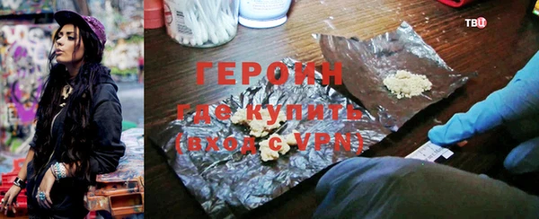 бошки Новокубанск