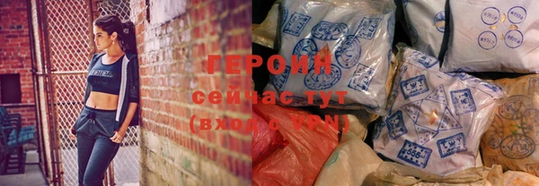 бошки Новокубанск