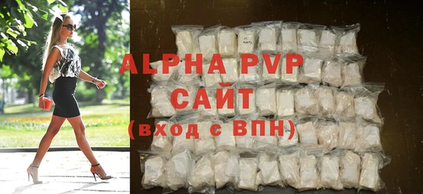 бошки Новокубанск