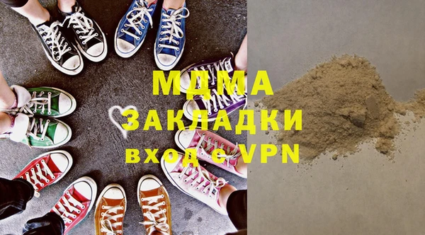 бошки Новокубанск