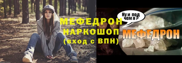 винт Новодвинск
