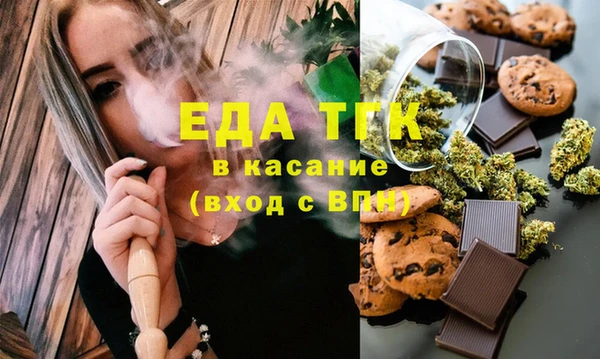 бошки Новокубанск