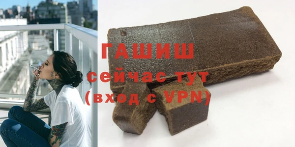 винт Новодвинск