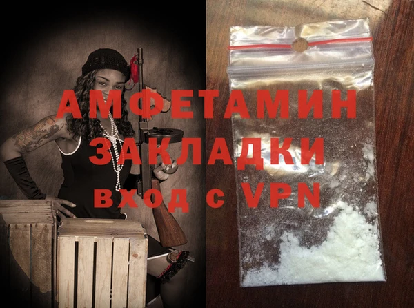 бошки Новокубанск