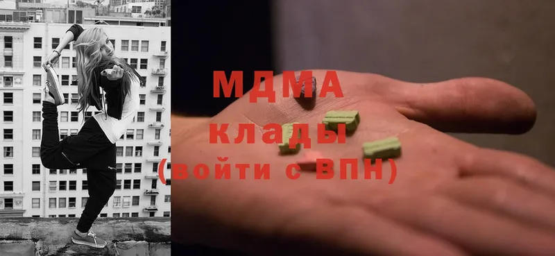 MDMA crystal  закладки  Барыш 