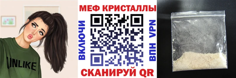 наркота  ссылка на мегу ONION  Меф мяу мяу  Барыш 