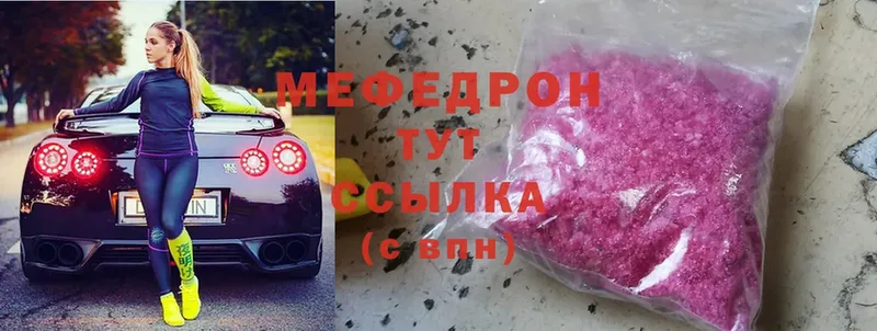 МЕФ мука Барыш