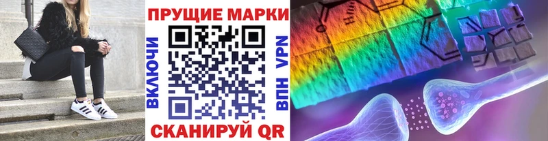 blacksprut как зайти  Барыш  Марки 25I-NBOMe 1,8мг 