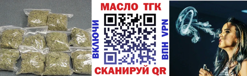 ТГК жижа  OMG ссылка  Барыш  купить закладку 